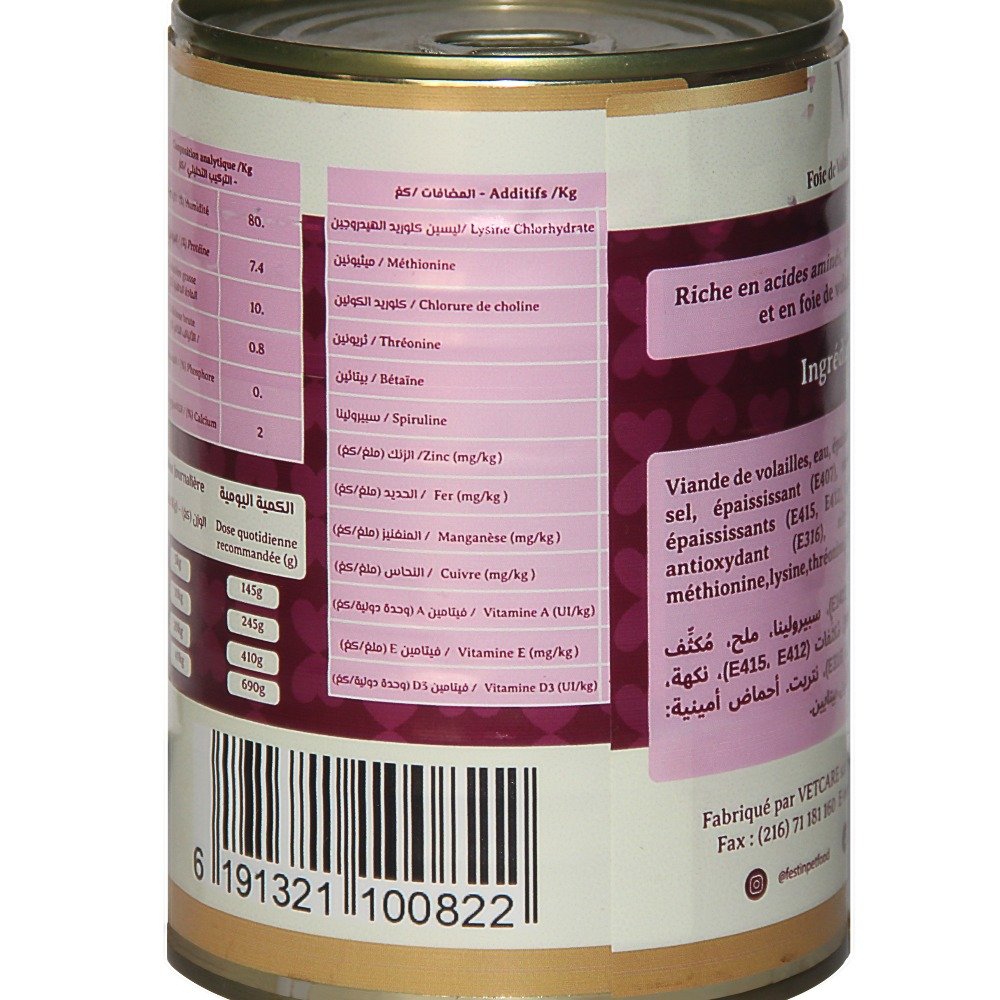 Pâté Bon Appétit Chien — image 4