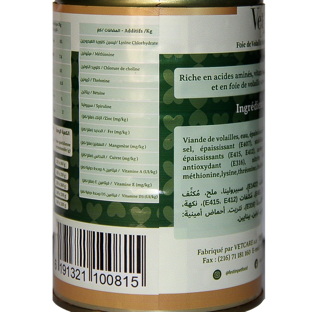 Pâté Bon Appétit Chat — image 3