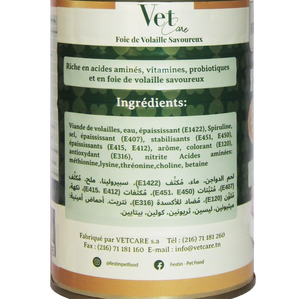 Pâté Bon Appétit Chat — image 4